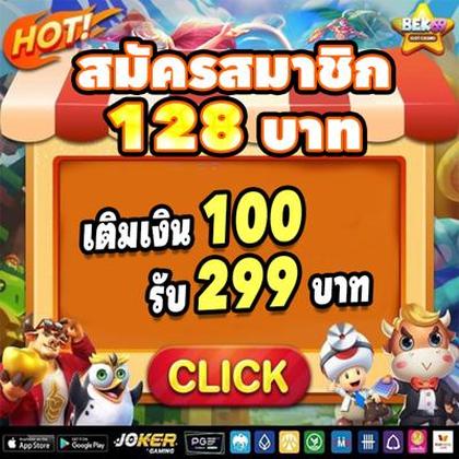 BetVision Slot